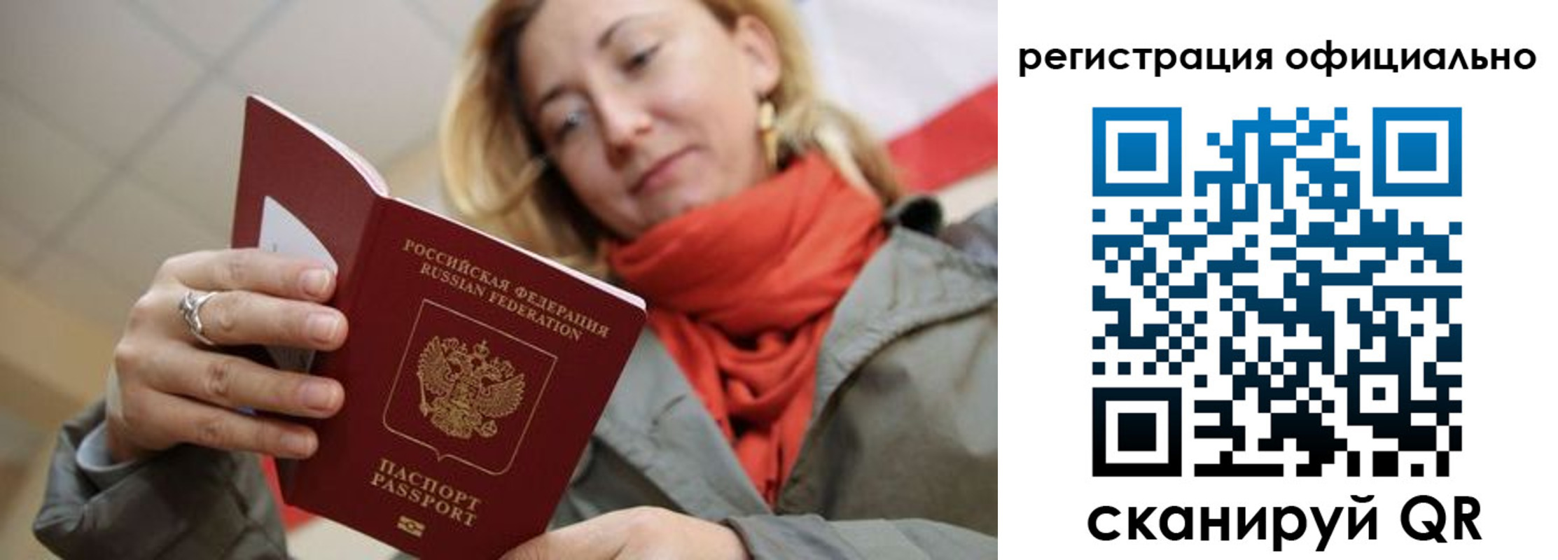 форма 3 в Отрадном
