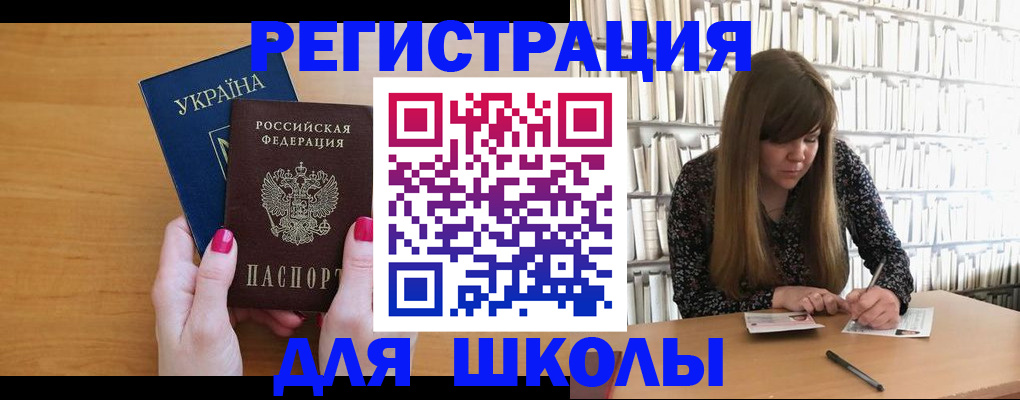 где прописаться в Отрадном